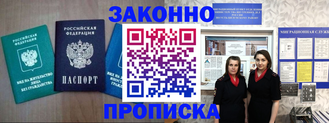 регистрация для школы в Мценске